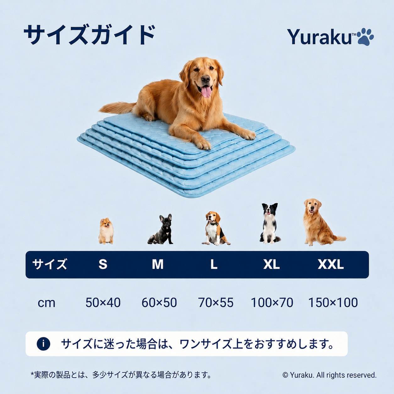 【本日終了！NO.1位】ひんやりマット Yuraku Tokyo™